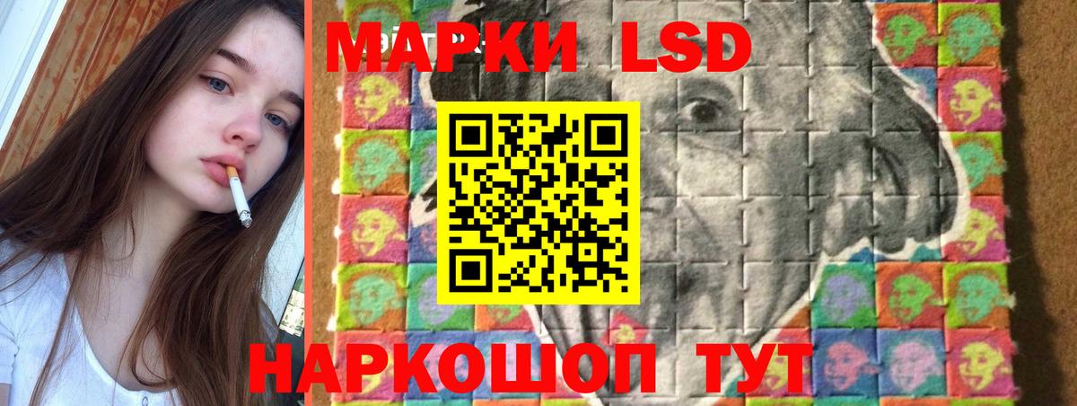 Лсд 25 экстази кислота  Лсд 25 экстази кислота  ЛСД экстази  Вход с VPN  Сосновый Бор 