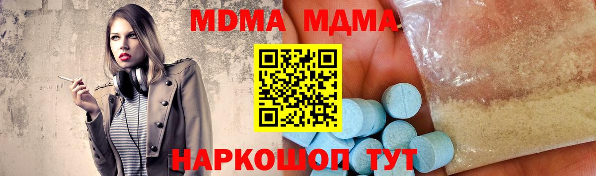 Конопля Сосновый Бор