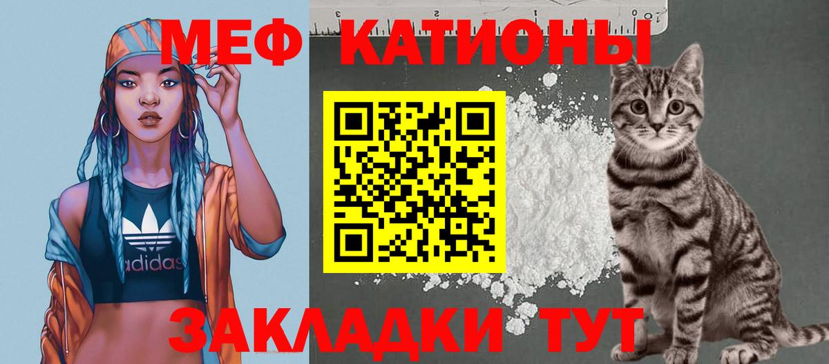 ГАШ  Кокаин  APVP СОЛЬ кристаллы  Сосновый Бор  Каннабис  MDMA  КОКАИН  Конопля  Меф МЯУ МЯУ   Кетамин 