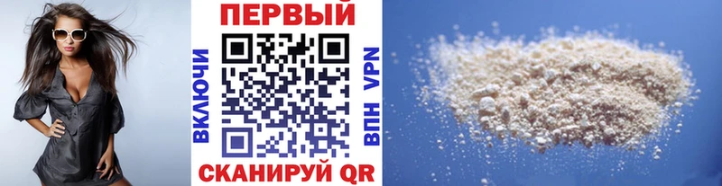 Первитин Methamphetamine  Сосновый Бор 