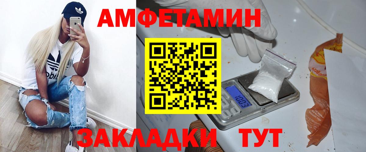 Бошки Шишки Сосновый Бор