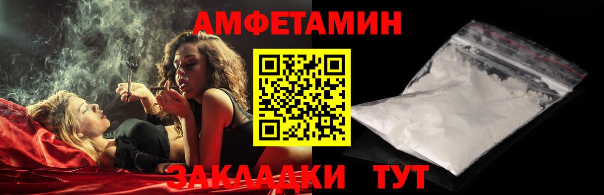 Сосновый Бор  Метамфетамин винт  Вход с VPN 