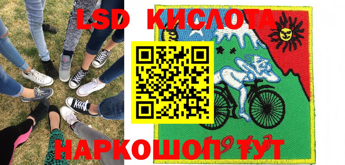 Наркотические марки 1500мкг Сосновый Бор
