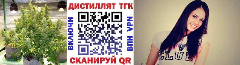 ТГК вейп  Сосновый Бор 