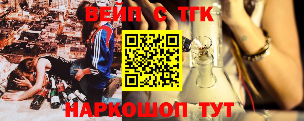 Меф МЯУ МЯУ   Сосновый Бор  Марихуана  Вход с VPN  Цена  ГАШИШ  A PVP СОЛЬ  