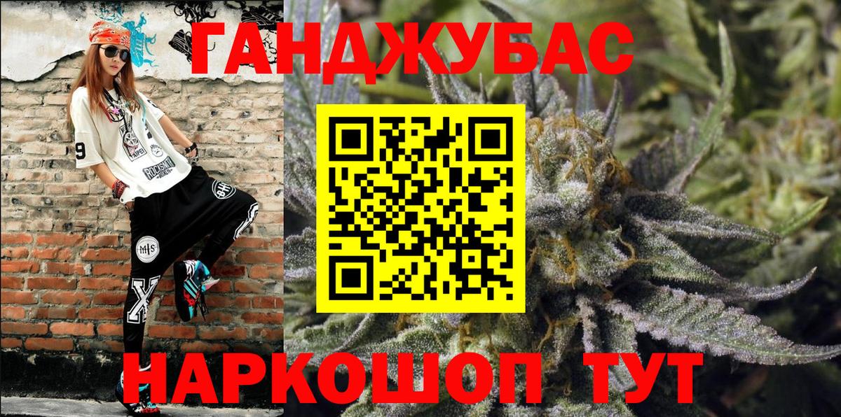 Шишки марихуана план  Сосновый Бор  Канабис тримм  Бошки Шишки THC 21% 