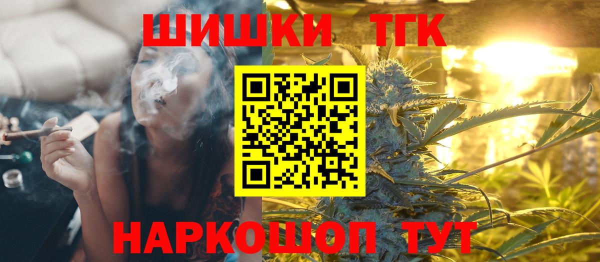Сосновый Бор  Конопля ГИДРОПОН  Марихуана LSD WEED  Бошки Шишки OG Kush  Вход с VPN 