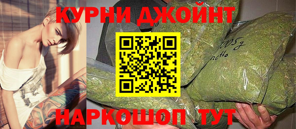 Шишки марихуана семена Сосновый Бор